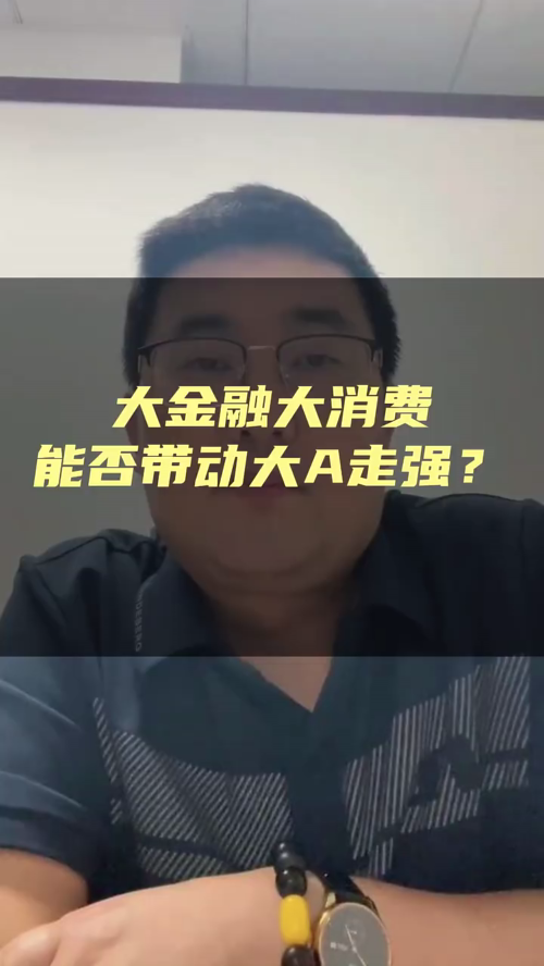 泡财经
