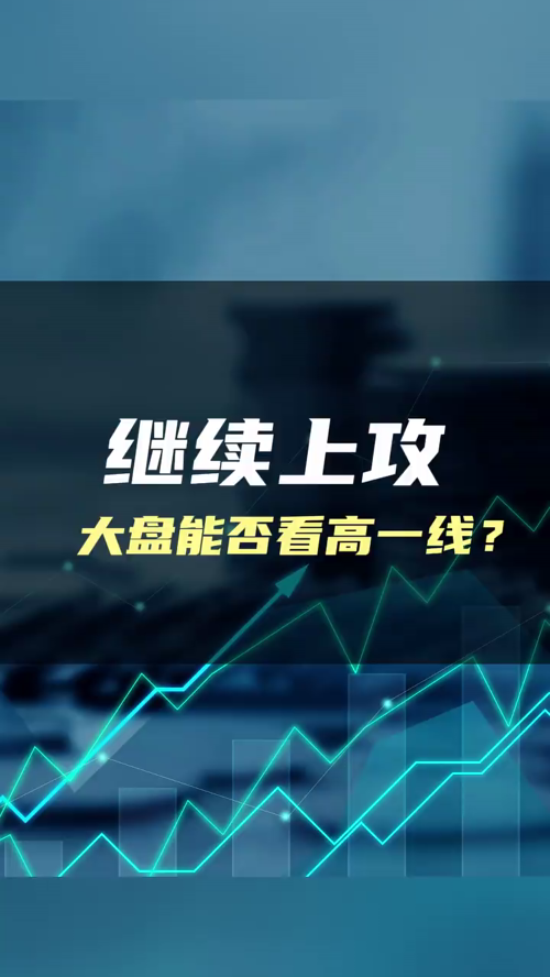 泡财经