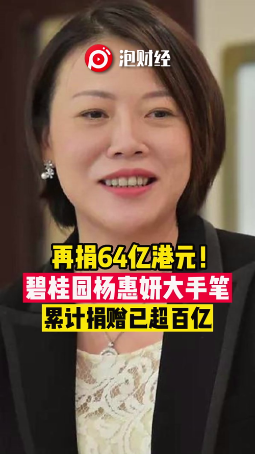 泡财经