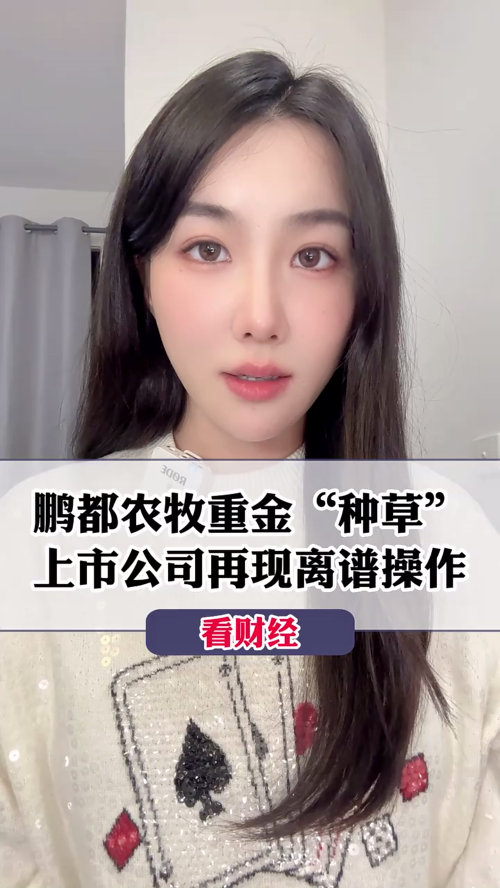 泡财经