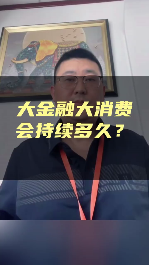 泡财经