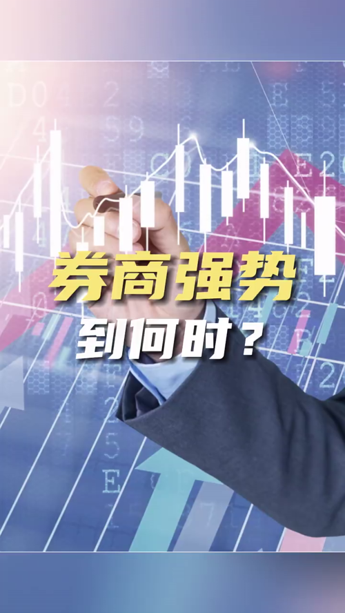 泡财经