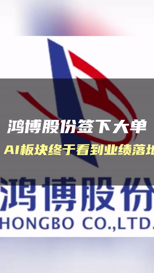 泡财经