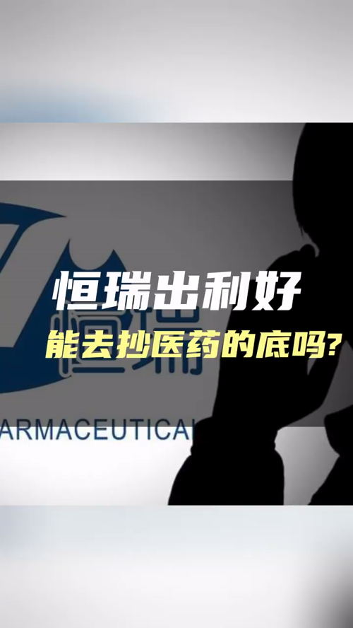 泡财经