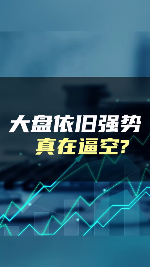泡财经