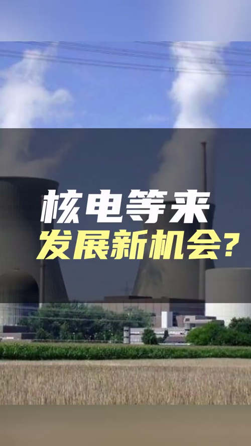 泡财经
