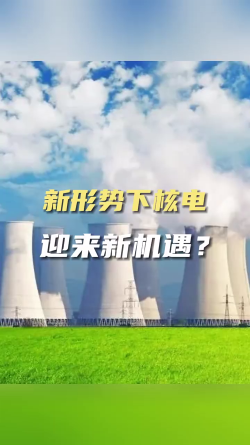泡财经