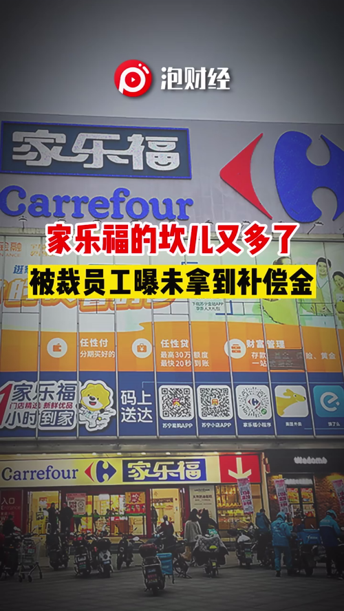 泡财经