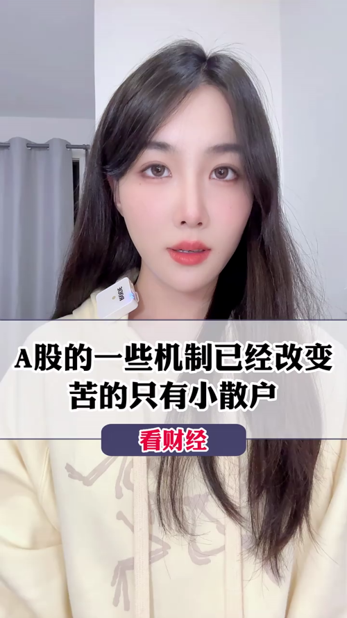 泡财经