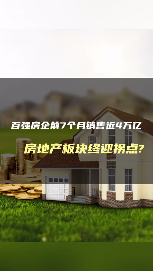 泡财经
