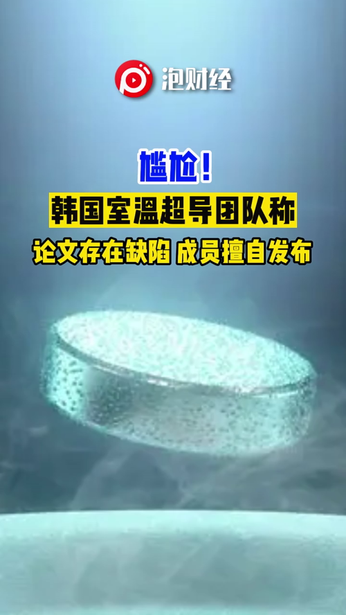泡财经