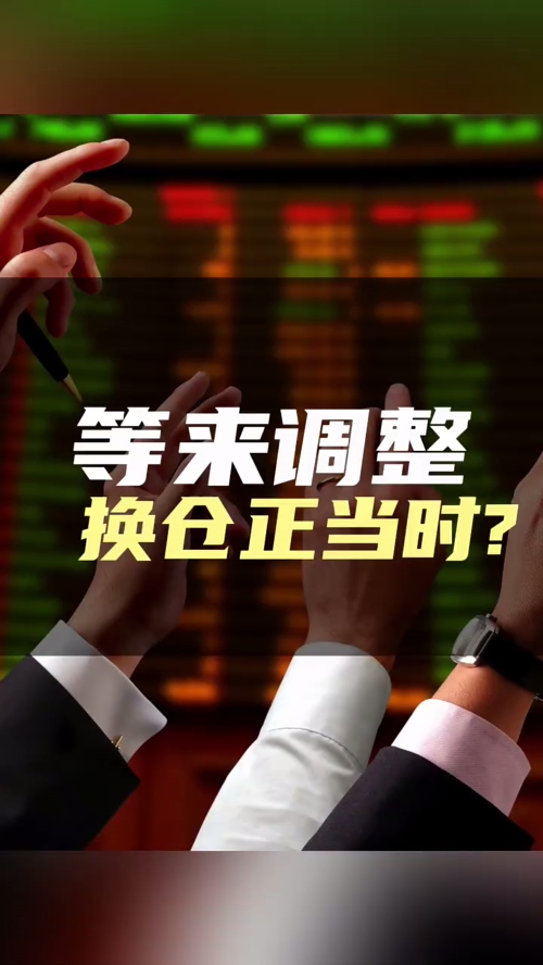 泡财经