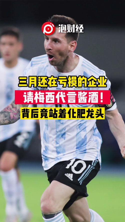 泡财经