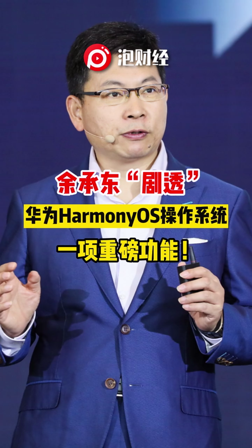 泡财经