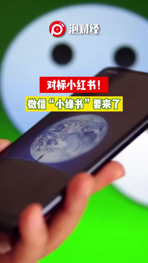 泡财经