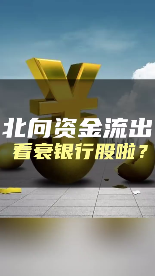 泡财经
