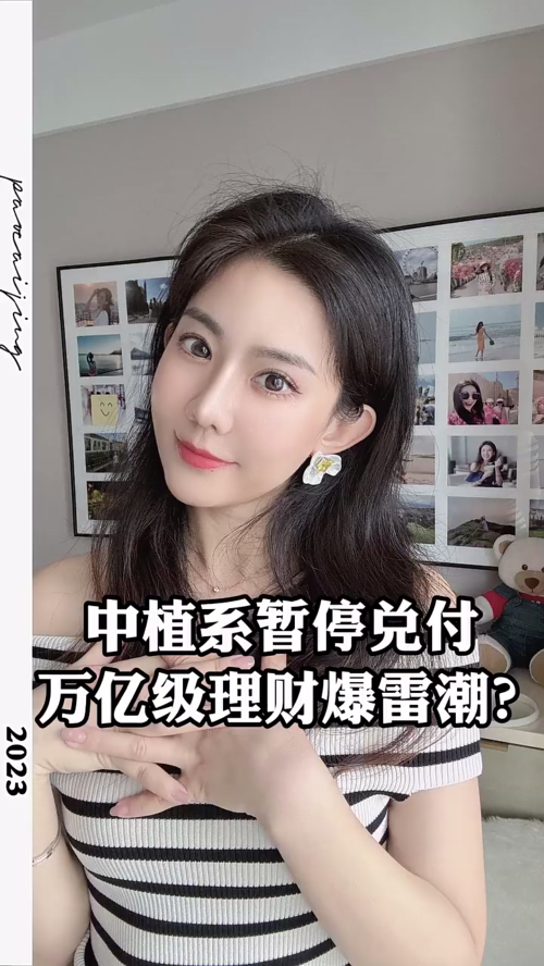 泡财经