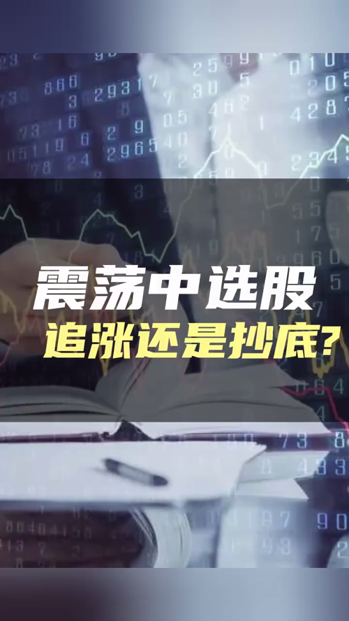 泡财经