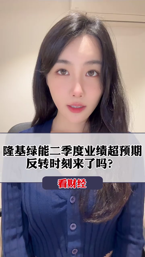 泡财经