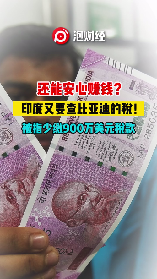 泡财经