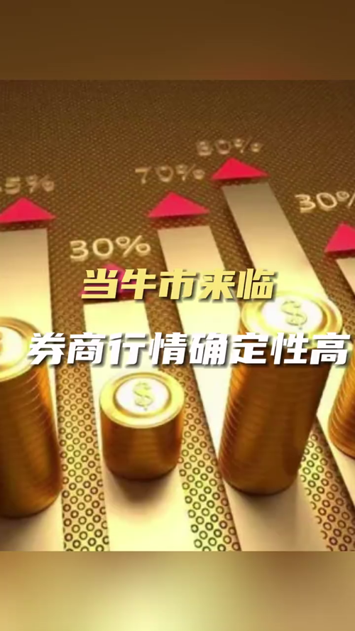 泡财经
