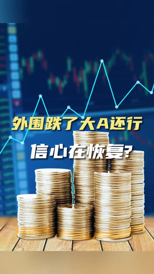 泡财经