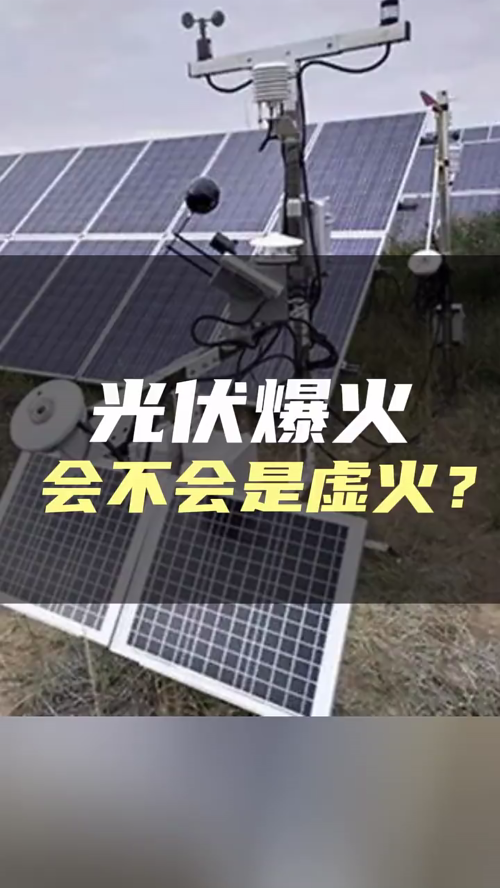 泡财经