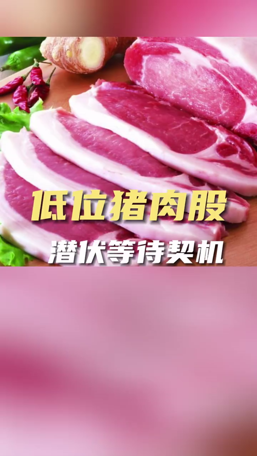 泡财经