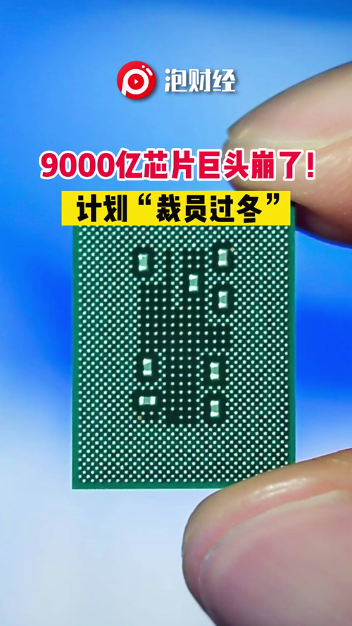 泡财经