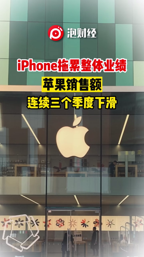 泡财经