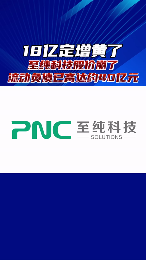 泡财经
