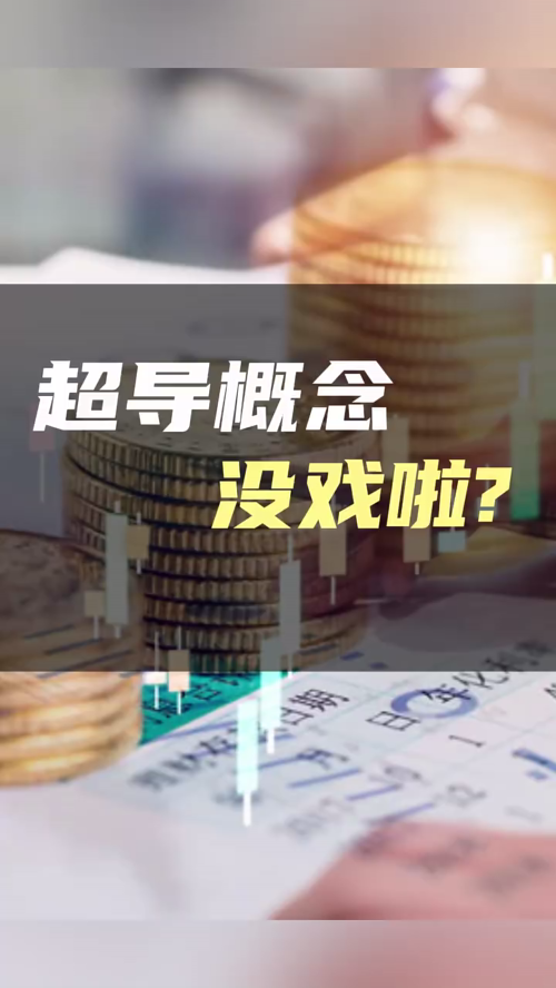 泡财经