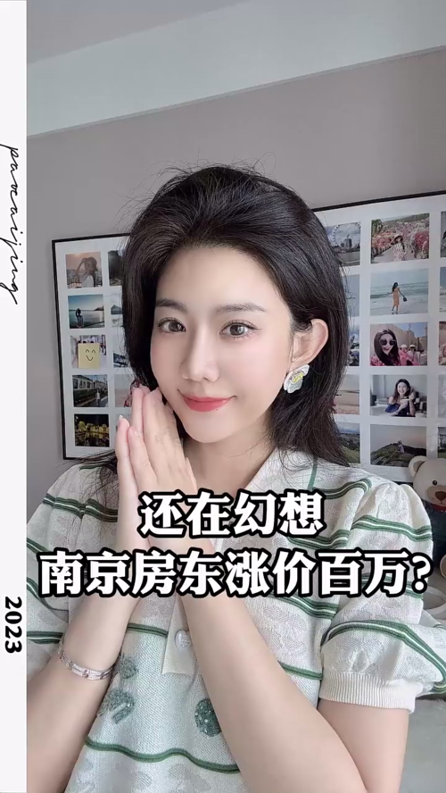 泡财经