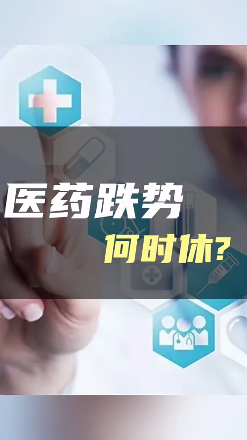 泡财经