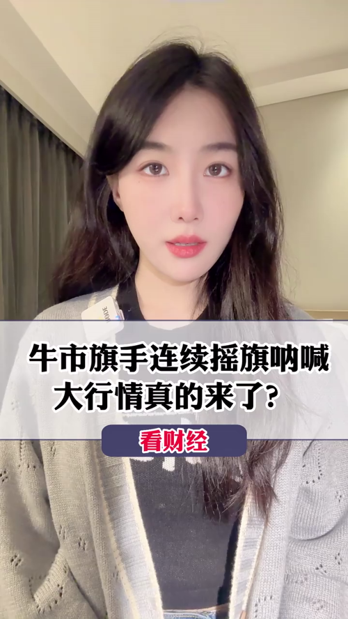 泡财经
