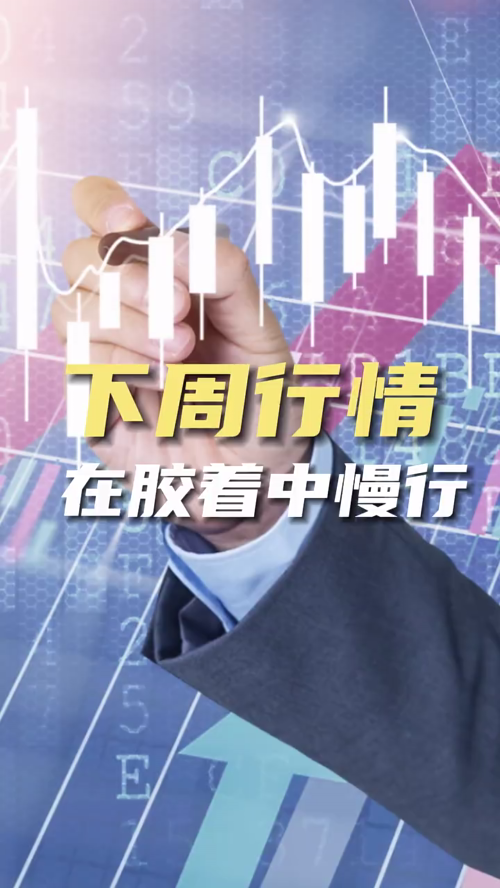 泡财经