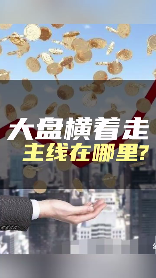 泡财经