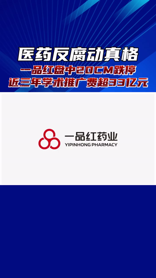 泡财经