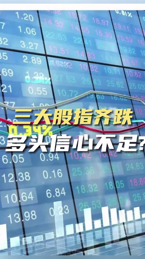 泡财经