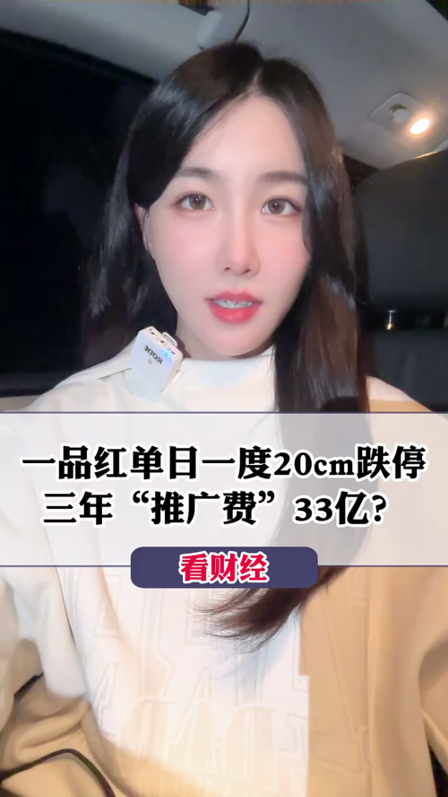泡财经