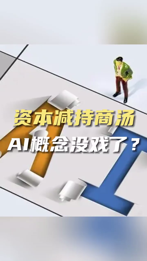 泡财经