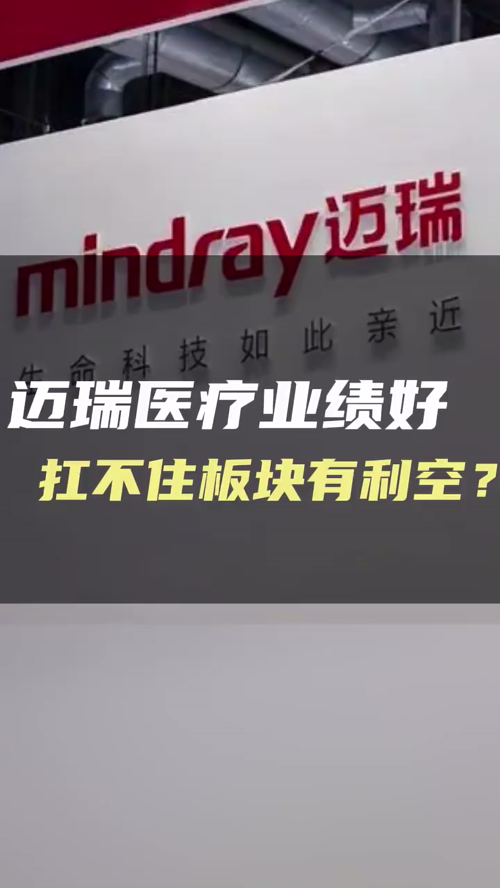 泡财经