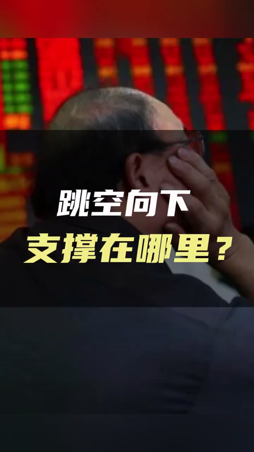 泡财经