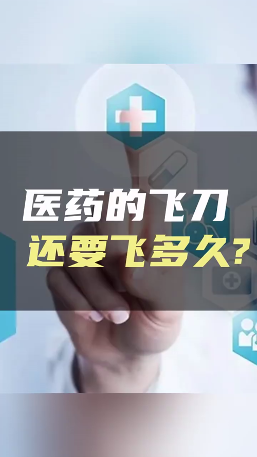 泡财经