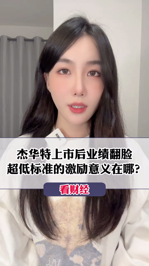 泡财经