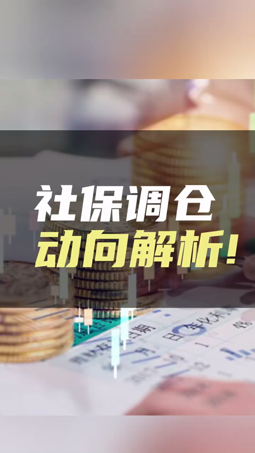 泡财经