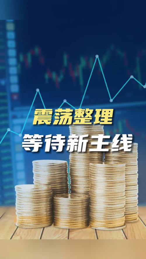 泡财经