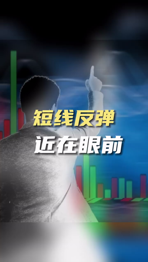 泡财经