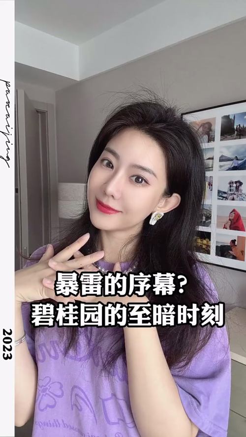 泡财经