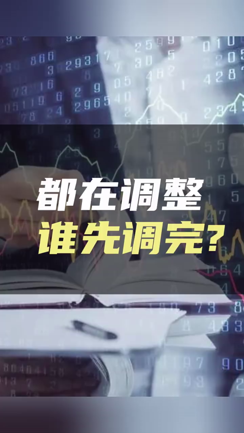 泡财经